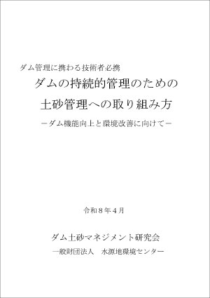 DownLoad